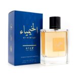 PERFUME AL-KIMIYA ARABIAN INSPIRED MEN 100ML